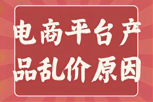 本赛季已出战83场！希尔德8个赛季有4次全勤 生涯至今仅缺阵6场